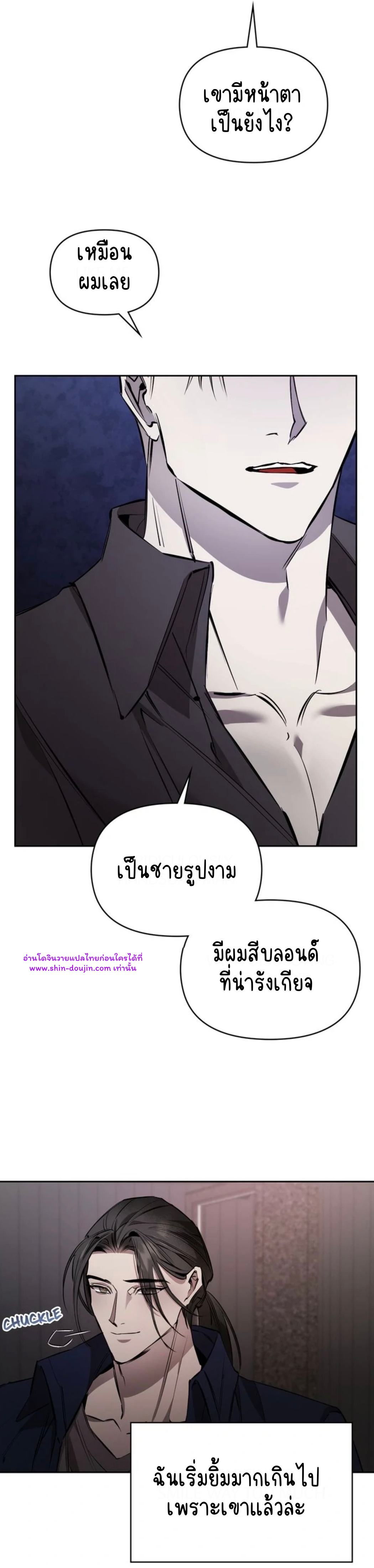 Dressed to kill EP 12